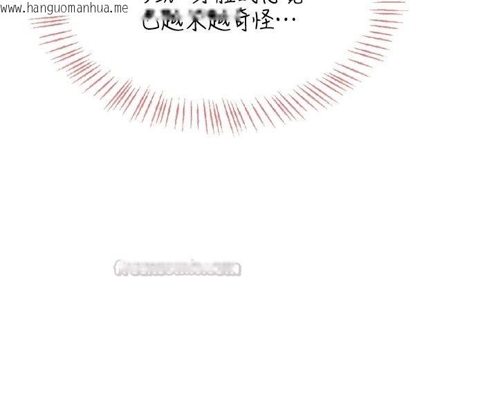 韩国漫画欲望入门课韩漫_欲望入门课-第2话-我真的跟人「约」了在线免费阅读-韩国漫画-第120张图片