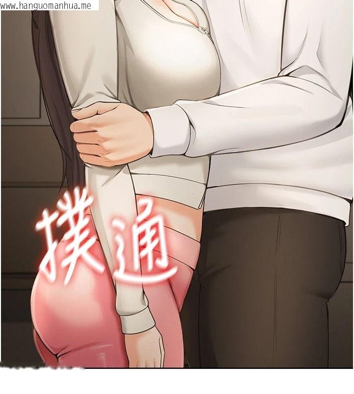 韩国漫画欲望入门课韩漫_欲望入门课-第2话-我真的跟人「约」了在线免费阅读-韩国漫画-第147张图片