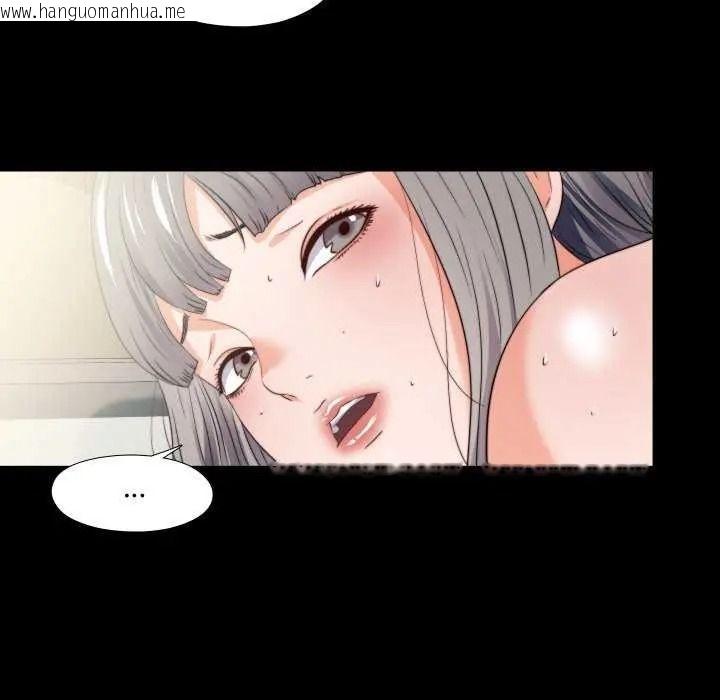韩国漫画无法上色的关系/爱上弟子韩漫_无法上色的关系/爱上弟子-第42话在线免费阅读-韩国漫画-第41张图片