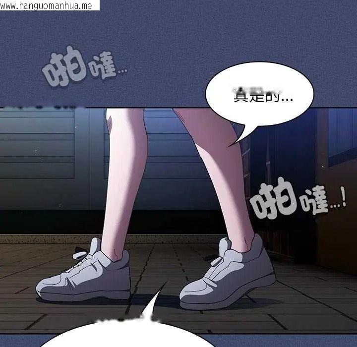 韩国漫画神圣陷阱/中了传教士的美人计韩漫_神圣陷阱/中了传教士的美人计-第53话在线免费阅读-韩国漫画-第80张图片