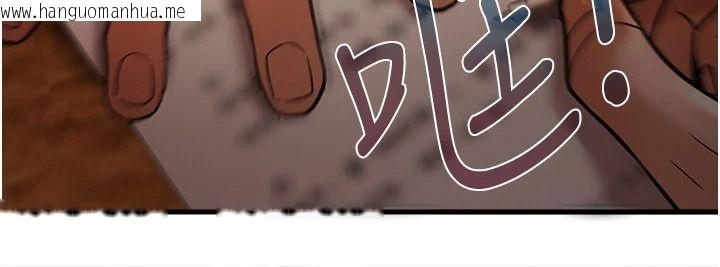 韩国漫画欲债韩漫_欲债-第26话-在公共场所公然猥亵在线免费阅读-韩国漫画-第130张图片