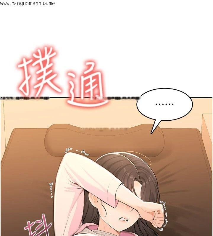 韩国漫画欲望入门课韩漫_欲望入门课-第7话-无套插进来了在线免费阅读-韩国漫画-第47张图片