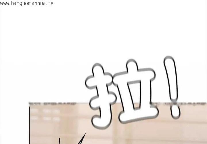 韩国漫画缺德邻居难相处韩漫_缺德邻居难相处-第100话在线免费阅读-韩国漫画-第2张图片