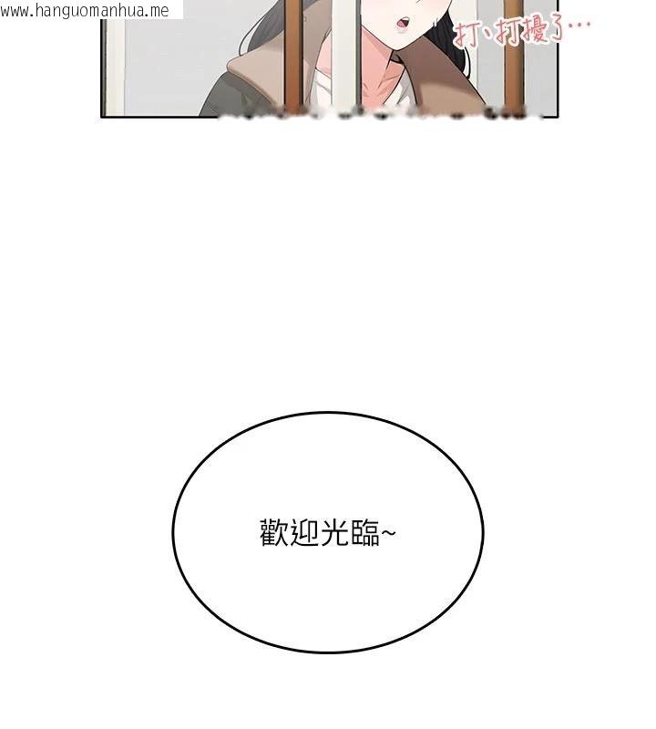 韩国漫画欲望入门课韩漫_欲望入门课-第5话-老板勃起了吗?在线免费阅读-韩国漫画-第10张图片