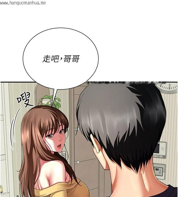 韩国漫画砲友满屋韩漫_砲友满屋-第19话-餐桌下的情欲流动在线免费阅读-韩国漫画-第4张图片