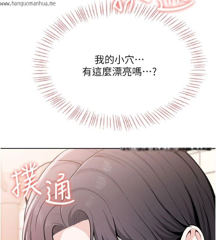 韩国漫画欲望入门课韩漫_欲望入门课-第4话-蜜蜡除毛初体验在线免费阅读-韩国漫画-第13张图片