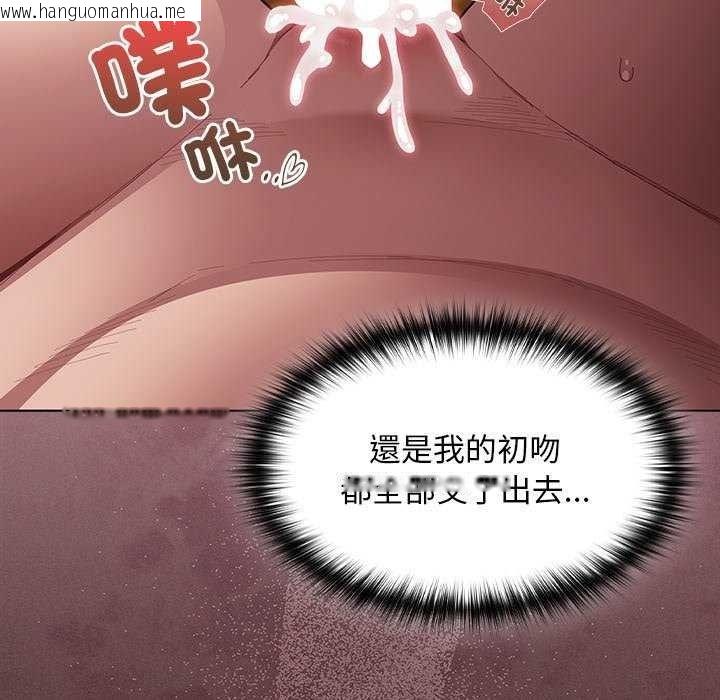 韩国漫画神圣陷阱/中了传教士的美人计韩漫_神圣陷阱/中了传教士的美人计-第53话在线免费阅读-韩国漫画-第12张图片