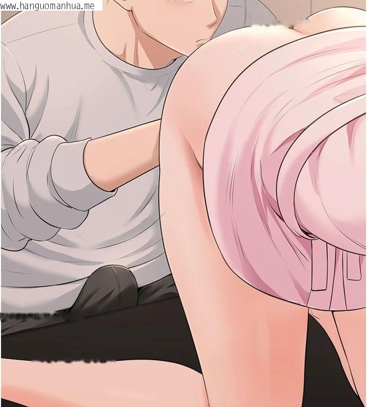 韩国漫画欲望入门课韩漫_欲望入门课-第6话-按摩床上被指奸在线免费阅读-韩国漫画-第35张图片