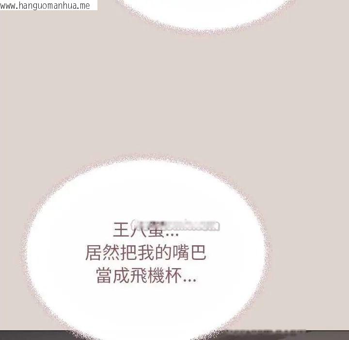韩国漫画缺德邻居难相处韩漫_缺德邻居难相处-第100话在线免费阅读-韩国漫画-第90张图片
