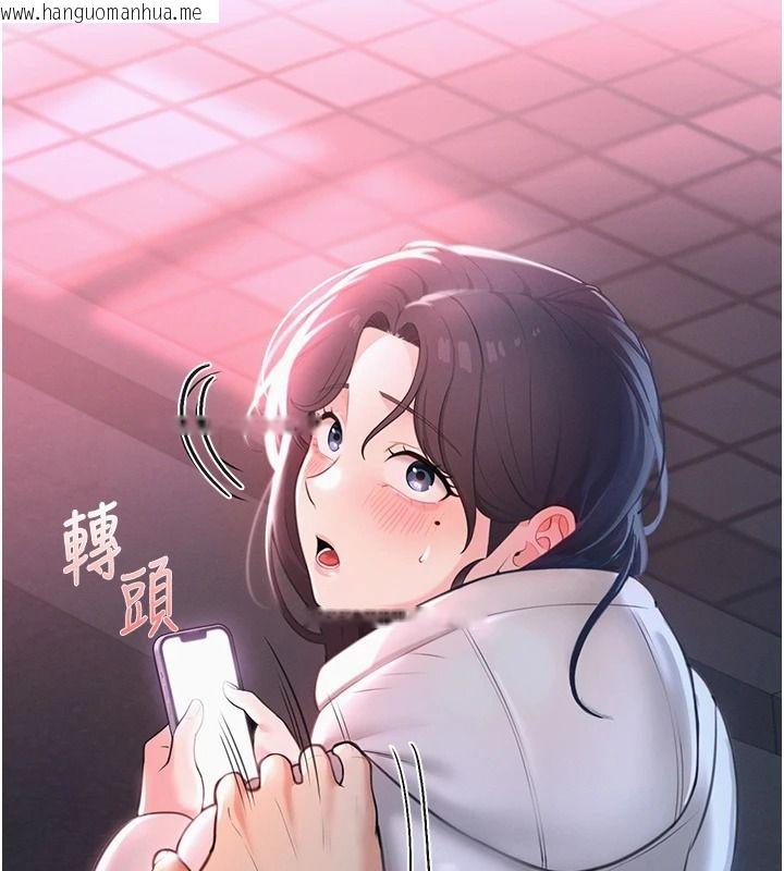 韩国漫画欲望入门课韩漫_欲望入门课-第2话-我真的跟人「约」了在线免费阅读-韩国漫画-第5张图片