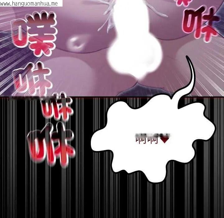 韩国漫画迷雾深处的诱惑/XX地下城韩漫_迷雾深处的诱惑/XX地下城-第39话在线免费阅读-韩国漫画-第166张图片