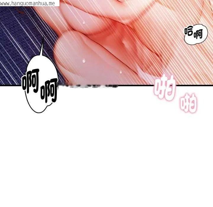 韩国漫画美女咨商师的夜间诊疗室韩漫_美女咨商师的夜间诊疗室-第10话在线免费阅读-韩国漫画-第53张图片