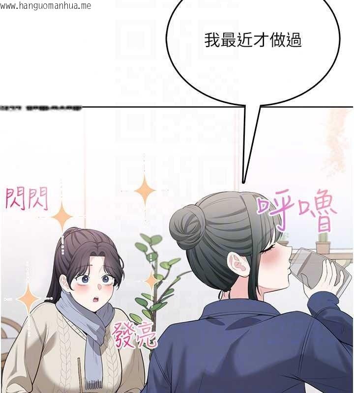 韩国漫画欲望入门课韩漫_欲望入门课-第4话-蜜蜡除毛初体验在线免费阅读-韩国漫画-第176张图片