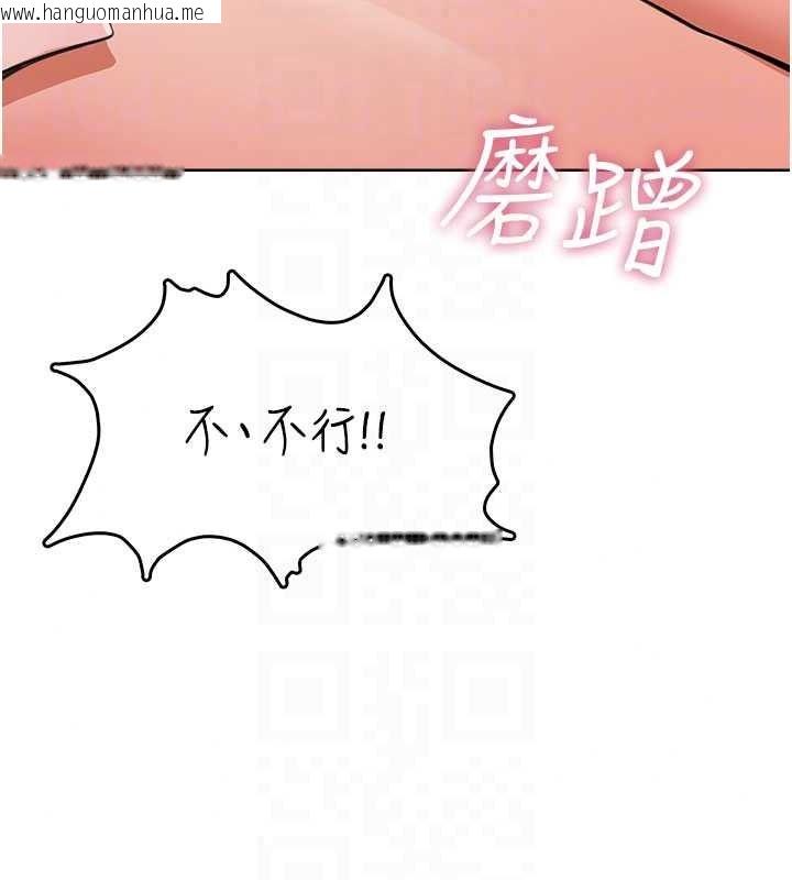 韩国漫画欲望入门课韩漫_欲望入门课-第6话-按摩床上被指奸在线免费阅读-韩国漫画-第160张图片