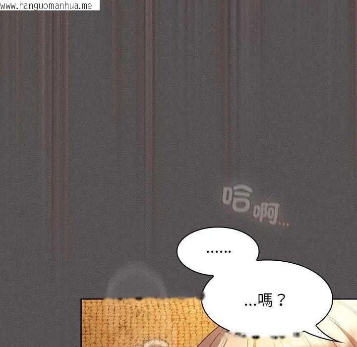 韩国漫画神圣陷阱/中了传教士的美人计韩漫_神圣陷阱/中了传教士的美人计-第53话在线免费阅读-韩国漫画-第26张图片