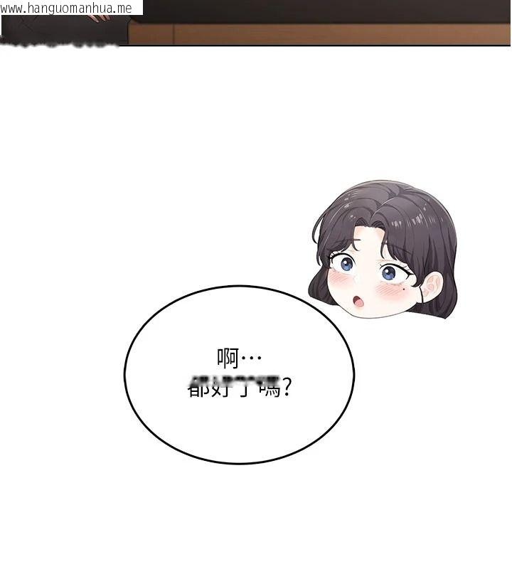 韩国漫画欲望入门课韩漫_欲望入门课-第6话-按摩床上被指奸在线免费阅读-韩国漫画-第63张图片