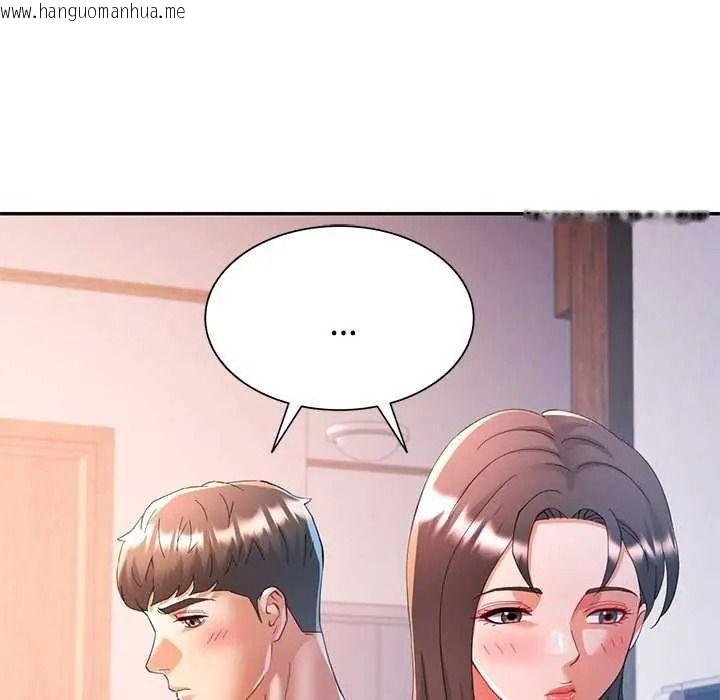 韩国漫画可以爱你吗/似曾相识的她韩漫_可以爱你吗/似曾相识的她-第120话在线免费阅读-韩国漫画-第20张图片