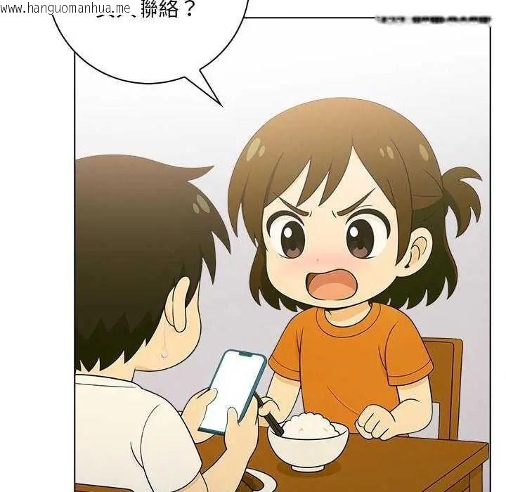 韩国漫画渣男生存守则韩漫_渣男生存守则-第10话在线免费阅读-韩国漫画-第11张图片