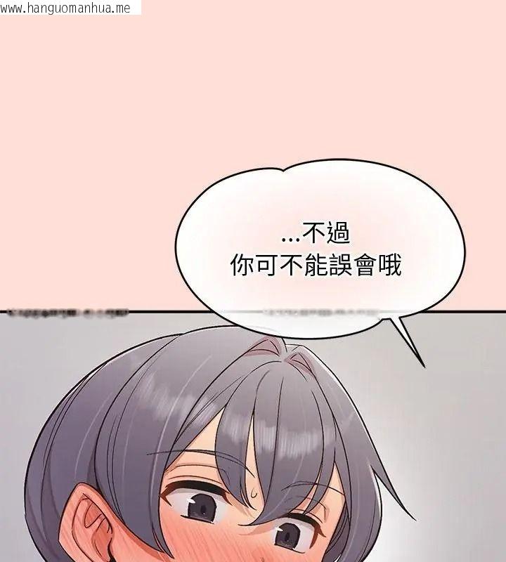 韩国漫画公主殿下要收种子啦！/公主抢孕大作战韩漫_公主殿下要收种子啦！/公主抢孕大作战-第49话在线免费阅读-韩国漫画-第1张图片