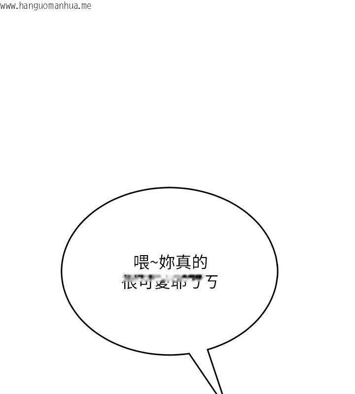 韩国漫画欲望入门课韩漫_欲望入门课-第3话-被陌生葛格吃掉处女鲍在线免费阅读-韩国漫画-第233张图片