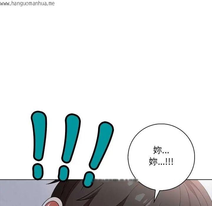 韩国漫画渣男生存守则韩漫_渣男生存守则-第10话在线免费阅读-韩国漫画-第80张图片