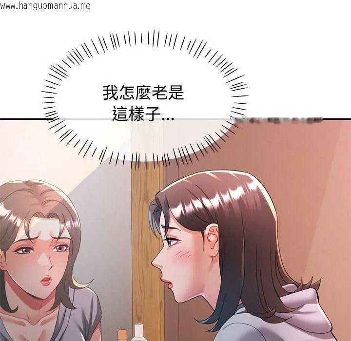 韩国漫画可以爱你吗/似曾相识的她韩漫_可以爱你吗/似曾相识的她-第120话在线免费阅读-韩国漫画-第31张图片