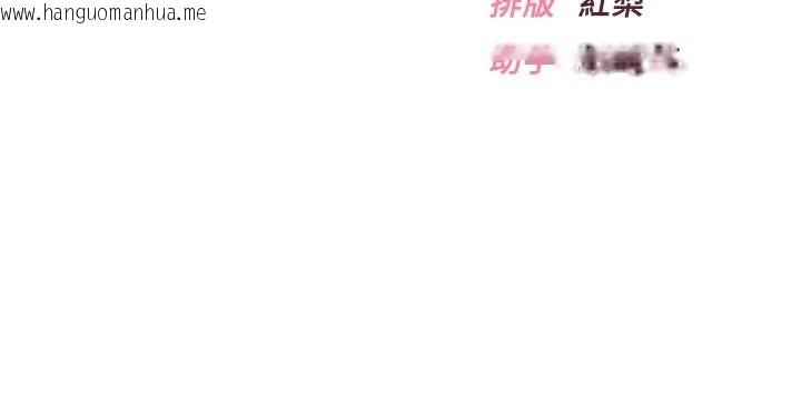 韩国漫画欲望入门课韩漫_欲望入门课-第3话-被陌生葛格吃掉处女鲍在线免费阅读-韩国漫画-第247张图片