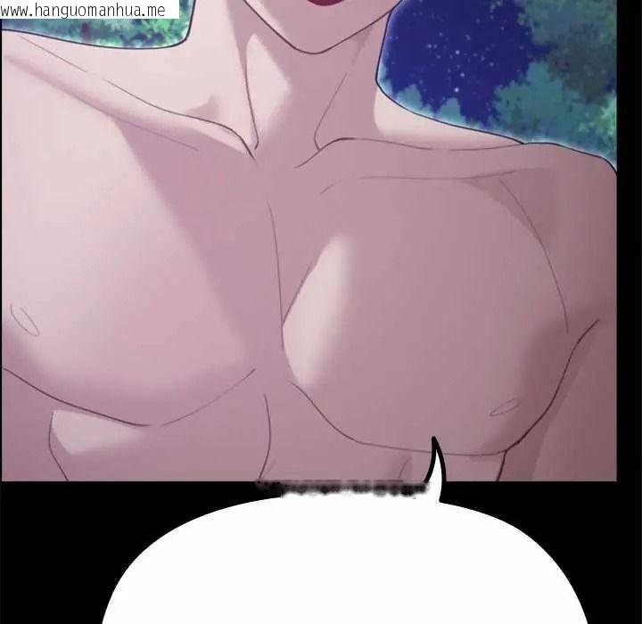 韩国漫画迷雾深处的诱惑/XX地下城韩漫_迷雾深处的诱惑/XX地下城-第39话在线免费阅读-韩国漫画-第121张图片