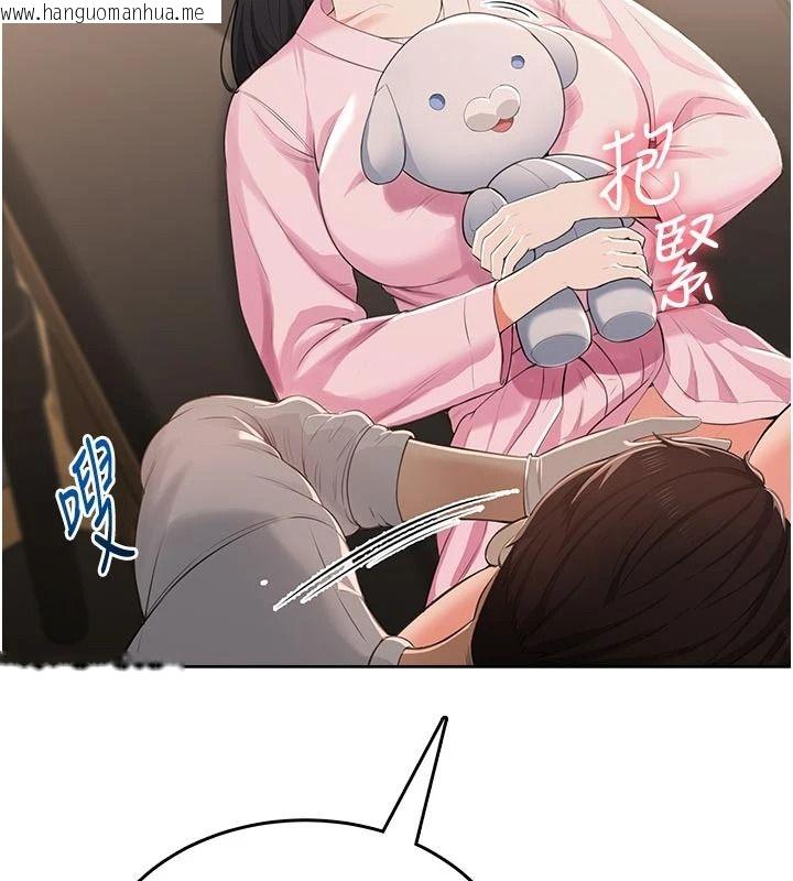 韩国漫画欲望入门课韩漫_欲望入门课-第5话-老板勃起了吗?在线免费阅读-韩国漫画-第118张图片