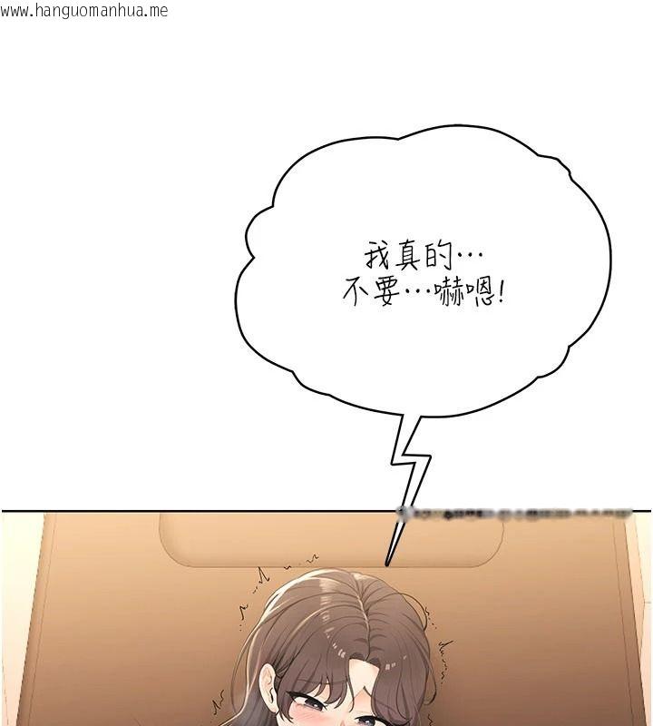 韩国漫画欲望入门课韩漫_欲望入门课-第7话-无套插进来了在线免费阅读-韩国漫画-第27张图片