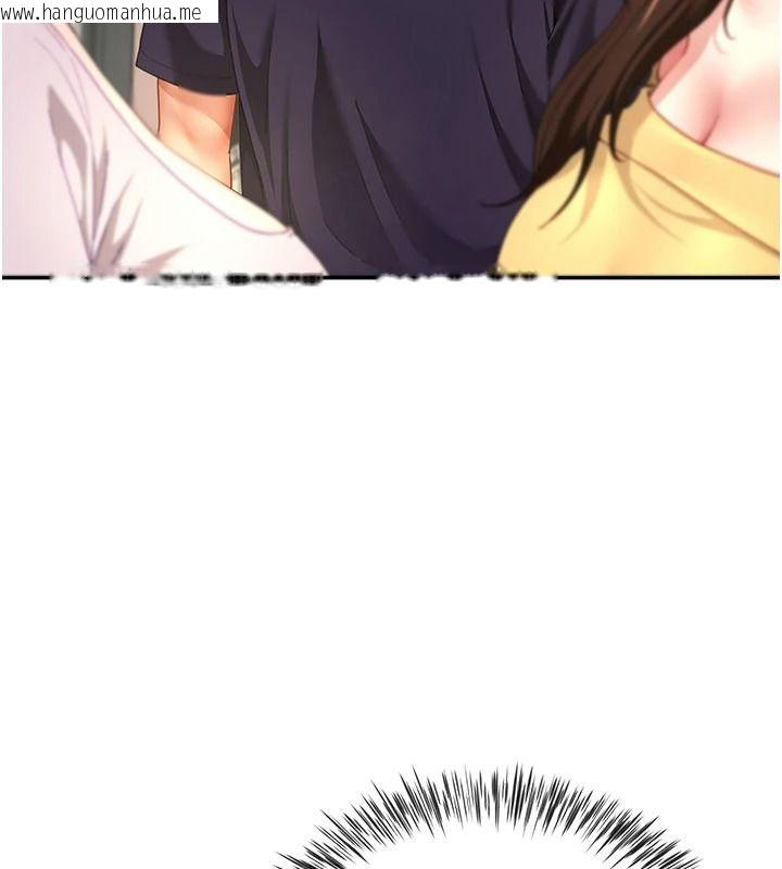 韩国漫画砲友满屋韩漫_砲友满屋-第19话-餐桌下的情欲流动在线免费阅读-韩国漫画-第113张图片