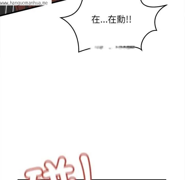 韩国漫画她们的夜晚属于我/与人妻有个秘密韩漫_她们的夜晚属于我/与人妻有个秘密-第58话在线免费阅读-韩国漫画-第61张图片