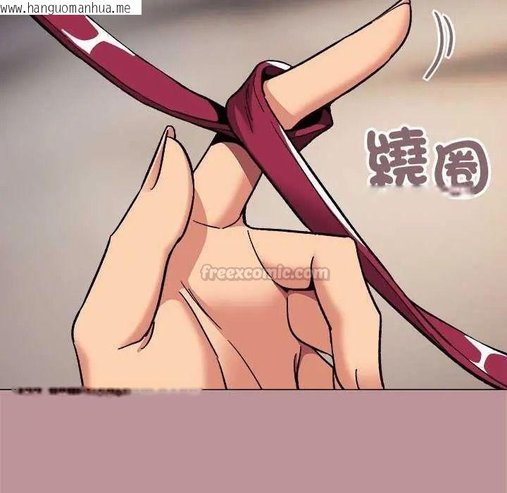 韩国漫画缺德邻居难相处韩漫_缺德邻居难相处-第100话在线免费阅读-韩国漫画-第180张图片