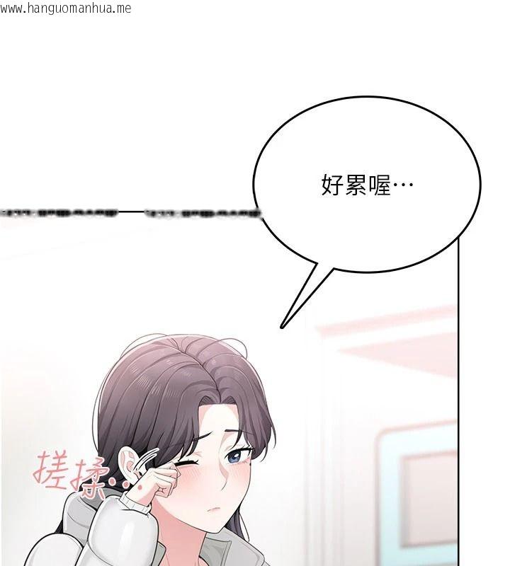 韩国漫画欲望入门课韩漫_欲望入门课-第4话-蜜蜡除毛初体验在线免费阅读-韩国漫画-第55张图片