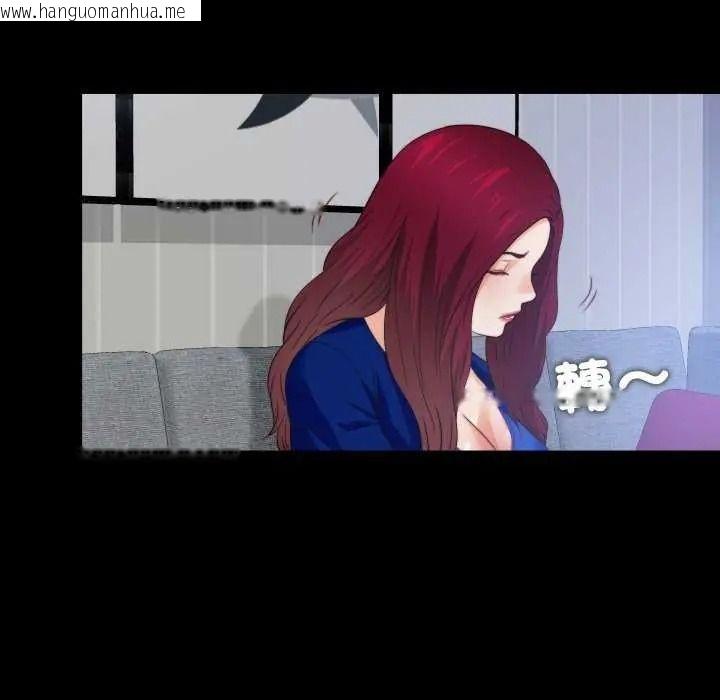 韩国漫画无法上色的关系/爱上弟子韩漫_无法上色的关系/爱上弟子-第42话在线免费阅读-韩国漫画-第49张图片