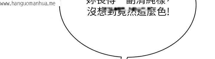 韩国漫画欲望入门课韩漫_欲望入门课-第7话-无套插进来了在线免费阅读-韩国漫画-第126张图片