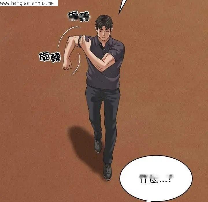韩国漫画她们的夜晚属于我/与人妻有个秘密韩漫_她们的夜晚属于我/与人妻有个秘密-第58话在线免费阅读-韩国漫画-第47张图片