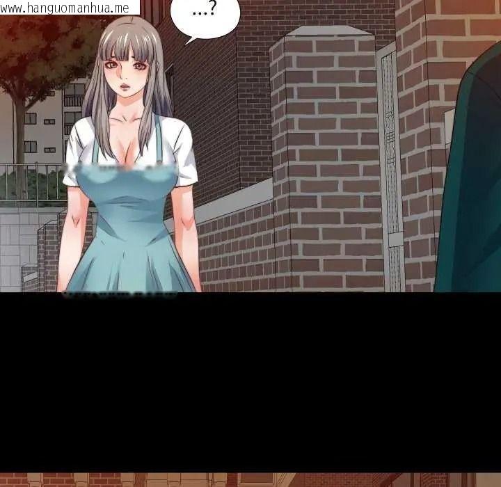 韩国漫画无法上色的关系/爱上弟子韩漫_无法上色的关系/爱上弟子-第42话在线免费阅读-韩国漫画-第85张图片