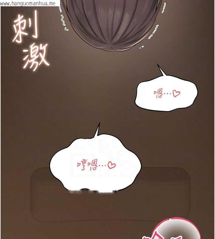 韩国漫画欲望入门课韩漫_欲望入门课-第6话-按摩床上被指奸在线免费阅读-韩国漫画-第47张图片