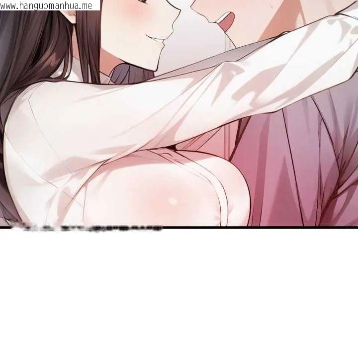 韩国漫画美女咨商师的夜间诊疗室韩漫_美女咨商师的夜间诊疗室-第10话在线免费阅读-韩国漫画-第130张图片