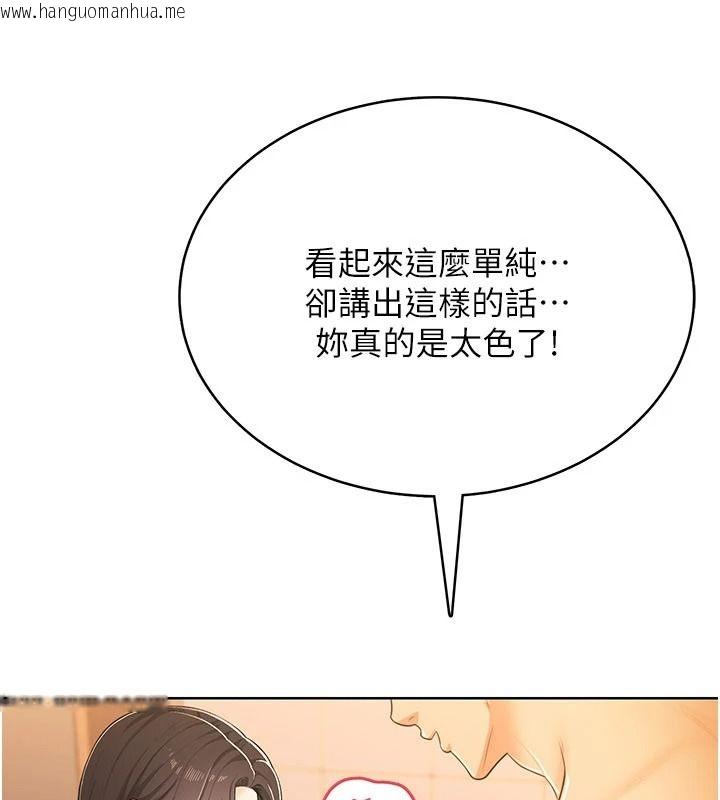 韩国漫画欲望入门课韩漫_欲望入门课-第7话-无套插进来了在线免费阅读-韩国漫画-第149张图片
