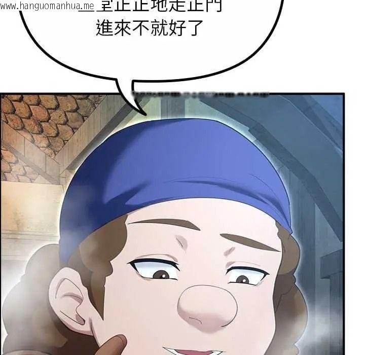 韩国漫画迷雾深处的诱惑/XX地下城韩漫_迷雾深处的诱惑/XX地下城-第39话在线免费阅读-韩国漫画-第19张图片