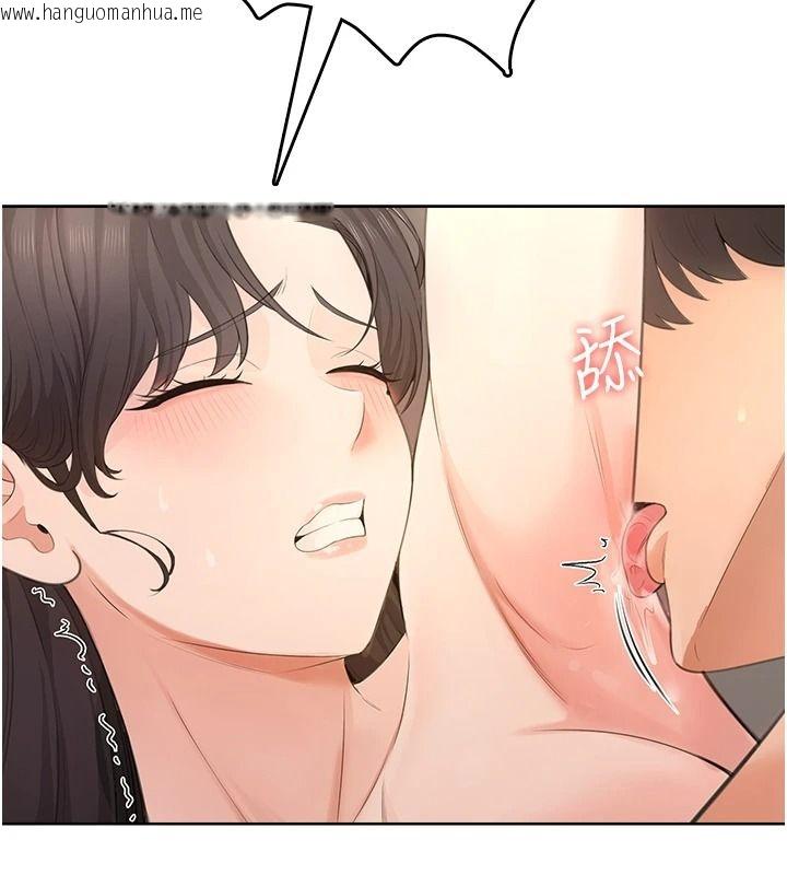 韩国漫画欲望入门课韩漫_欲望入门课-第3话-被陌生葛格吃掉处女鲍在线免费阅读-韩国漫画-第182张图片
