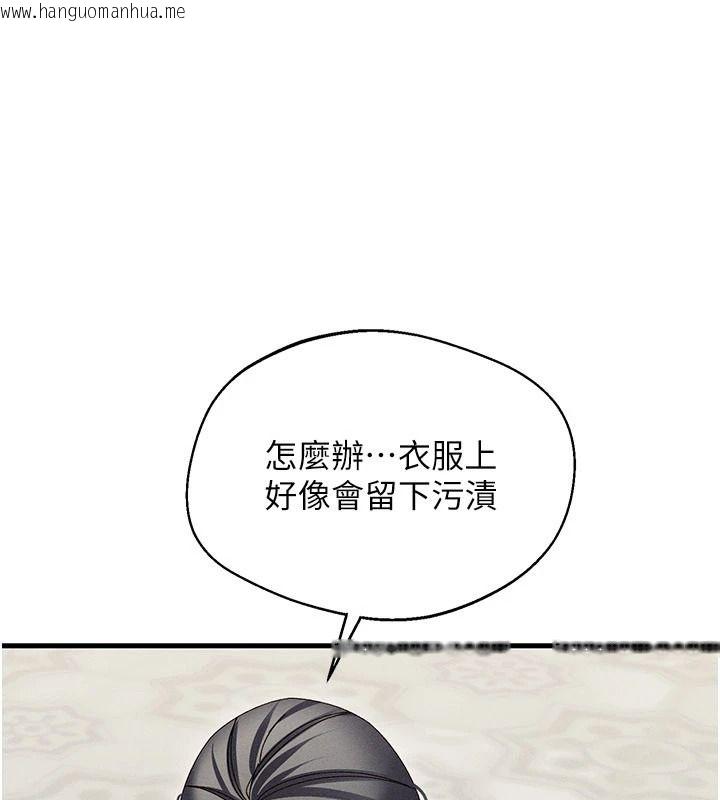 韩国漫画人妻回春馆韩漫_人妻回春馆-第21话-你好像跟人妻有染在线免费阅读-韩国漫画-第79张图片