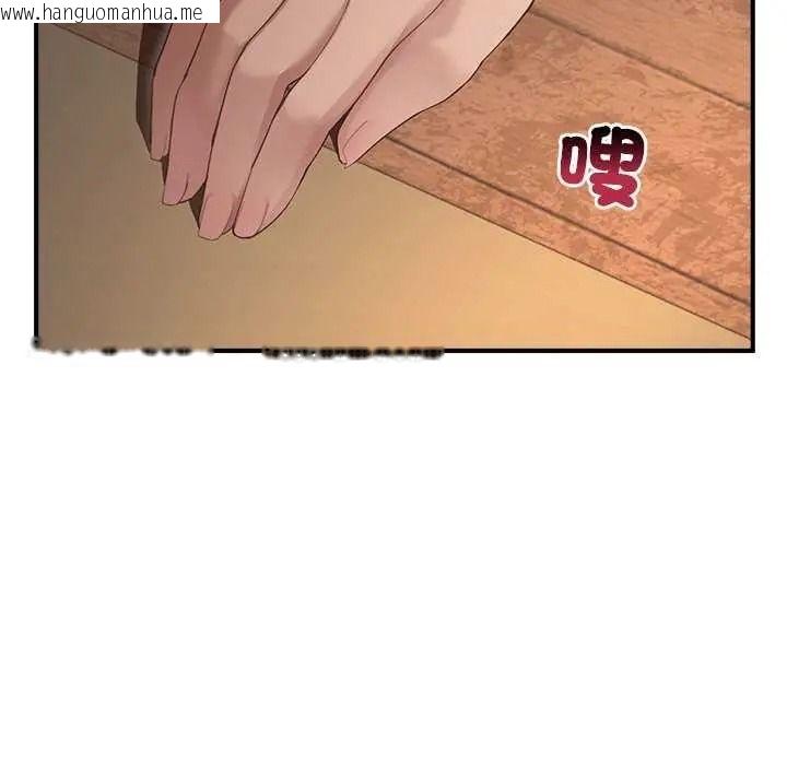 韩国漫画迷雾深处的诱惑/XX地下城韩漫_迷雾深处的诱惑/XX地下城-第39话在线免费阅读-韩国漫画-第52张图片