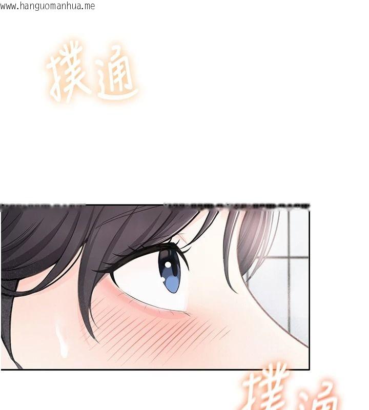 韩国漫画欲望入门课韩漫_欲望入门课-第2话-我真的跟人「约」了在线免费阅读-韩国漫画-第162张图片
