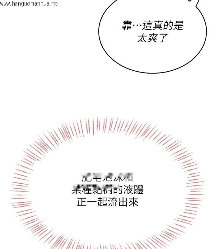韩国漫画欲望入门课韩漫_欲望入门课-第2话-我真的跟人「约」了在线免费阅读-韩国漫画-第190张图片