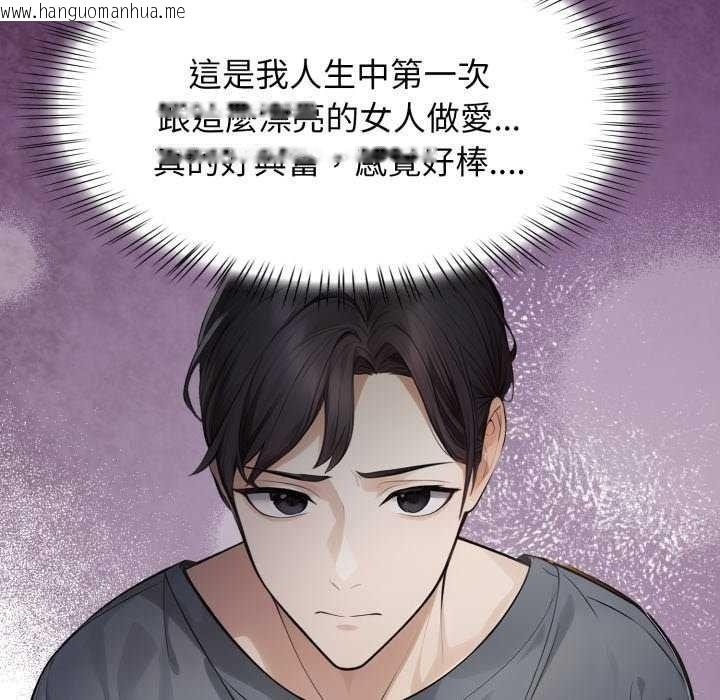 韩国漫画美女咨商师的夜间诊疗室韩漫_美女咨商师的夜间诊疗室-第10话在线免费阅读-韩国漫画-第80张图片