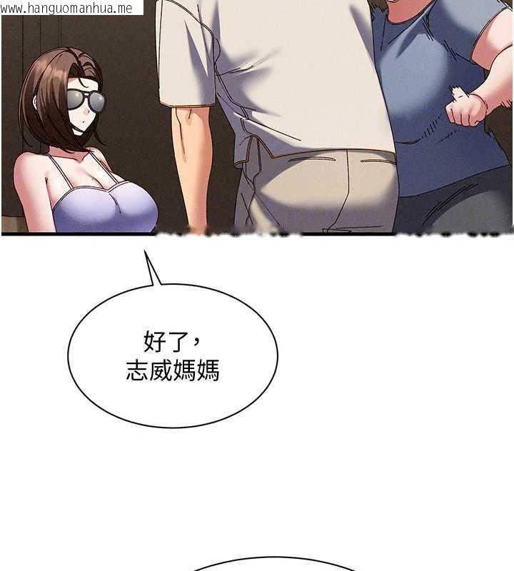韩国漫画人妻回春馆韩漫_人妻回春馆-第21话-你好像跟人妻有染在线免费阅读-韩国漫画-第40张图片