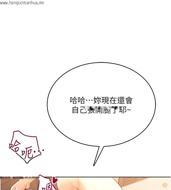 韩国漫画欲望入门课韩漫_欲望入门课-第7话-无套插进来了在线免费阅读-韩国漫画-第118张图片